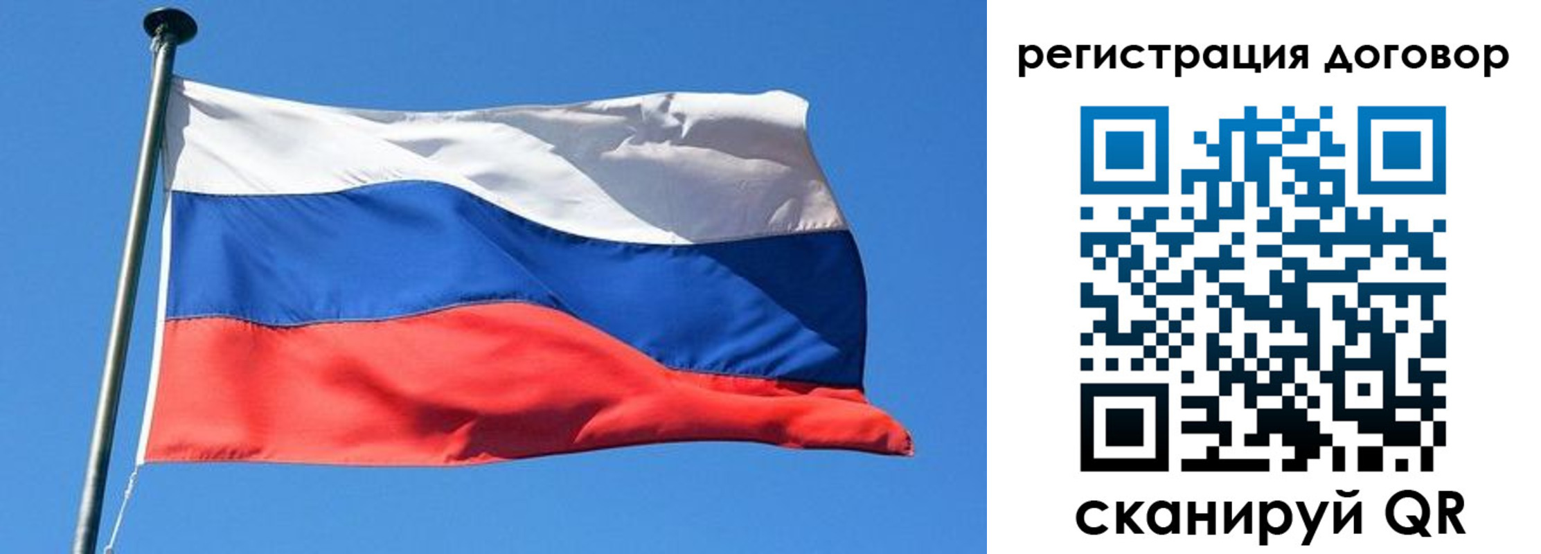 временная регистрация в квартире в Катайске