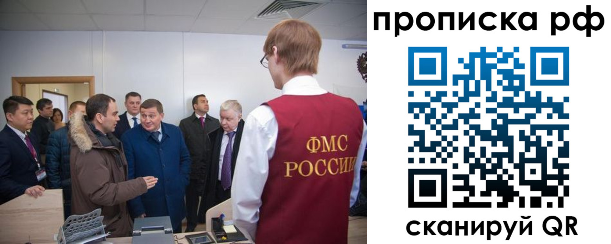 временная прописка в Катайске