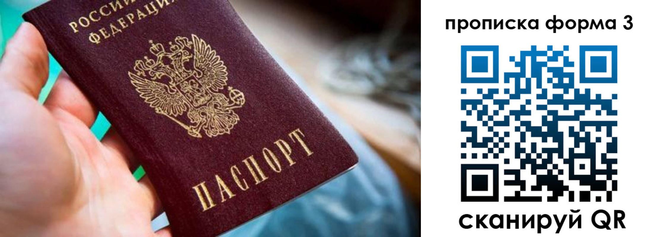 регистрация для дет. сада в Катайске