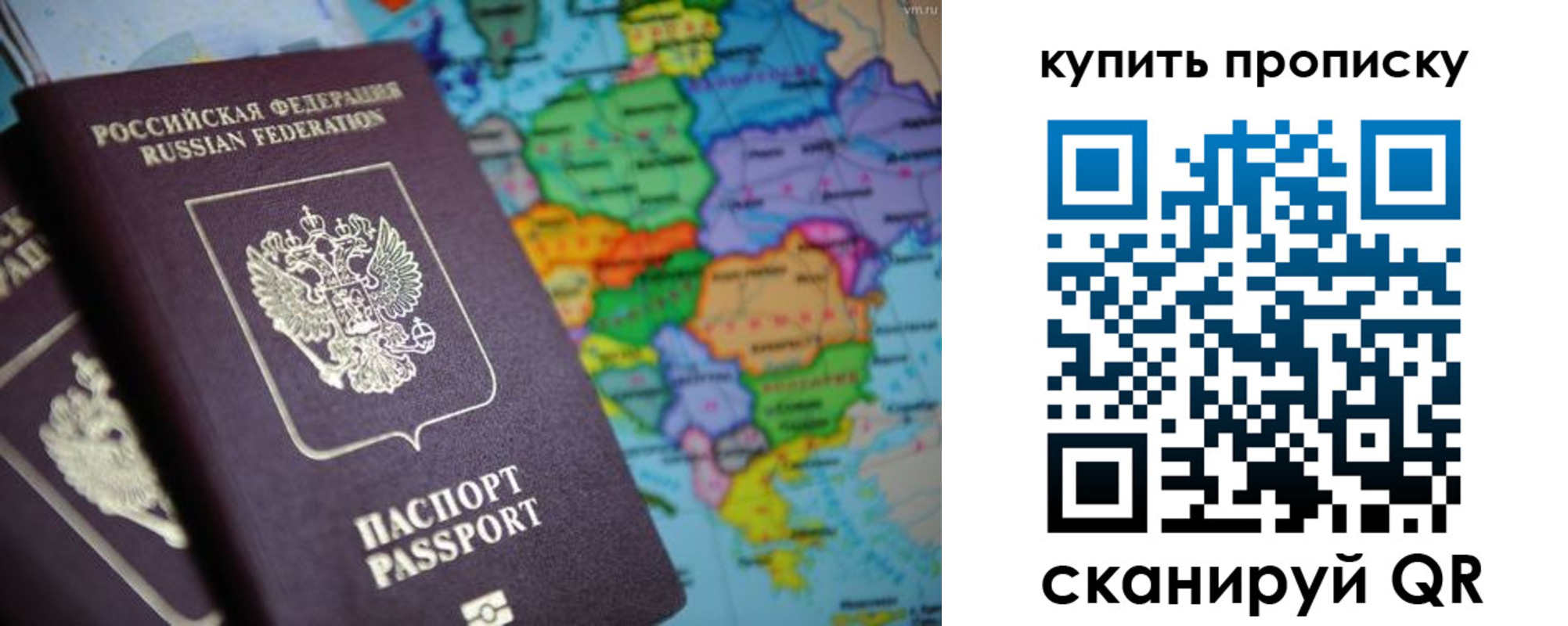 прописка от собственника в Катайске